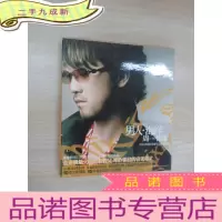 正 九成新CD 男人.海洋 周传雄 单碟+歌词册子 盒装 2004波澜壮阔音乐创作大碟