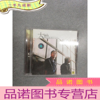 正 九成新CD 大地 张同名专辑 单碟+歌词 盒装
