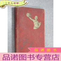 正 九成新笔记本 东风 有笔记 48开 详见图片