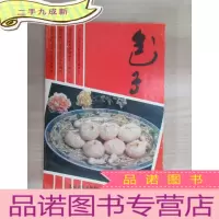 正 九成新包子