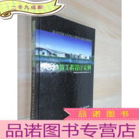 正 九成新建筑工程设计实例