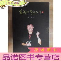 正 九成新兰成相声作品:兰成相声小品 兰成相声作品 兰成曲苑杂品 内含6张光盘