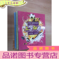 正 九成新中国儿童百科全书 共3本合售 本 详见图片