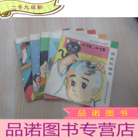 正 九成新电视动画片连续剧 一休!一休!:《罪犯和猫爷》《迷信与乌鸦报恩》《木偶和大仙》《鸟和娇小姐》《石鸟的风波