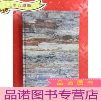 正 九成新征程 :从鱼到人的生命之旅(中文)