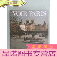 正 九成新VOIRPARIS