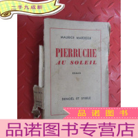 正 九成新MAURICE MARDELLE PIERRUCHE AU SOLEIL 共282页