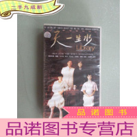 正 九成新天一生水 (1-20) 20碟装