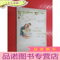 正 九成新Sole mio! RACCOLTA DELLE CELEBRI CANZONI 详见图片