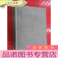 正 九成新从雅典到北京 (全两册) 硬 内有钱币22枚 没有