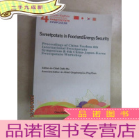 正 九成新甘薯与粮食能源安全:中国徐州第四届国际甘薯学术讨论会暨第四届中日韩甘薯学术讨论会论文集(英文版)