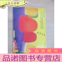 正 九成新吃的自由