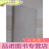 正 九成新文物天地 1981(1—6期)合订本