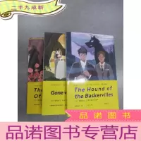 正 九成新3D广播剧讲义:[歌剧魅影、乱世佳人、巴斯克维尔的猎犬] 共3本合售