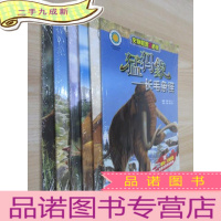 正 九成新史前怪兽X档案:《史前怪兽X档案》《甲龙—铠甲战士》《无齿翼龙—滑翔狙击手》《剑齿虎-獠牙虎怪》《猛犸象-长