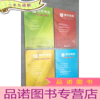 正 九成新国家话剧2018年(春季号、NO.2夏季号、NO.3秋季号、NO.4冬季号) 共4本合售