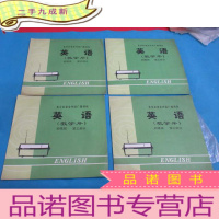 正 九成新黑幕胶大唱片 北京市业余外语广播讲座 英语(教学片) 初级班 第三部分第33-40课