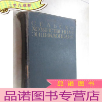 正 九成新外文书 CEBCKO 共613页 本