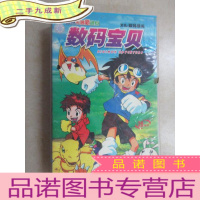 正 九成新数码宝贝 普通话配音中文字幕 共27碟装