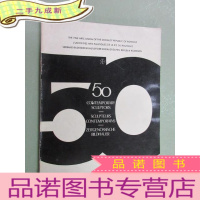 正 九成新英文书 THE FINE ARTS UNION OF THE SOCIALISTREPUBLIC