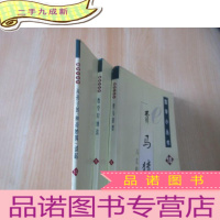 正 九成新数学小丛书《10:从孙子的“神奇妙算”谈起 、15:数学归纳法 、18:费马猜想》共3本合售 详见图片