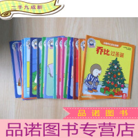 正 九成新企鹅乔比成长故事 缺《乔比真貌》 共19本合售