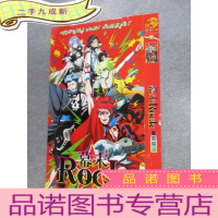 正 九成新DVD 幕末摇滚(完整TV版全集完结) 日语发音中文字幕 2碟装