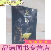 正 九成新融御 皇家风范,无比——明清御用黄釉瓷器随谈