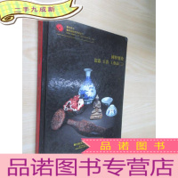 正 九成新国粹聚珍 瓷器玉器工艺品(二)苏州东方2013年秋季艺术品拍卖会