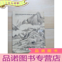 正 九成新英文书 Bonhams ASIAN DECORATIVE WORKS OF ART San
