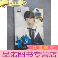 正 九成新DVD 魏晨 乐天派 单碟+歌词册子 盒装