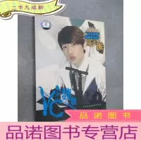 正 九成新DVD 魏晨 乐天派 单碟+歌词册子 盒装