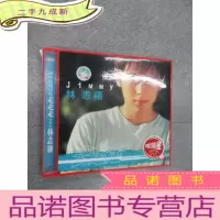正 九成新VCD 林志颖 单碟 盒装