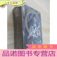 正 九成新太乙仙魔录 藏冥山预组包(仙侠古风集换式卡牌游戏) 全新塑封
