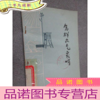 正 九成新怎样办气象哨