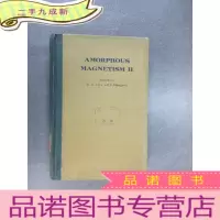 正 九成新AMORPHOUS MAGNETISMⅡ非晶体磁学Ⅱ 16开680页
