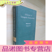 正 九成新Advances in Cryogenic Engineering Volume 26(低温工程进展,第26