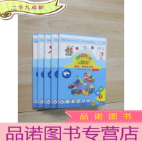 正 九成新幼儿思维升级游戏活动材料 大班 下《货币游戏:钱币金额的计算、联想 推理与字词游戏:字词联想 空间方位 分类