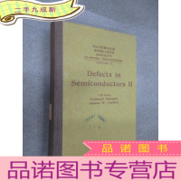 正 九成新DEFECTS IN SEMICONDUCTORS II 半导体中的缺陷 II 16开 5