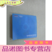 正 九成新洪恩教育 DVD (1-65集) 共9碟