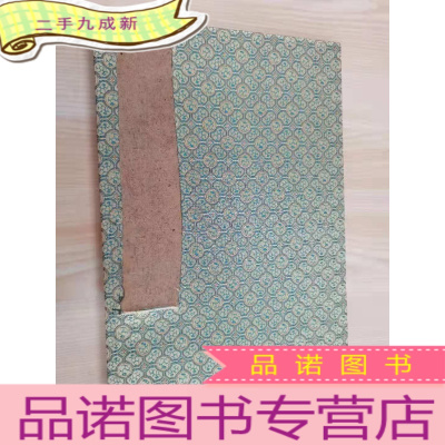 正 九成新签名册 内有签名,详见图片