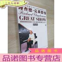 正 九成新20世纪风靡全球的法国浪漫钢琴王子:理查德·克莱德徳曼 共3碟
