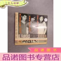 正 九成新CD 一人一首成名曲 双碟 盒装 无歌词 (孙燕姿等34首)