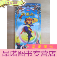 正 九成新52集电视动画片:西游记(完整版) DVD 盒装 7张碟 详见描述