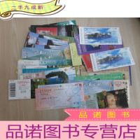 正 九成新景点门票共29张,详见图片