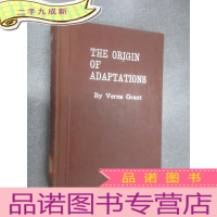 正 九成新THE ORIGIN OF ADAPTATIONS 适应的起源 32开 606页