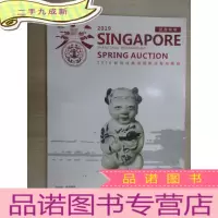 正 九成新2019新加坡商周国际迎春拍卖会 瓷器杂项
