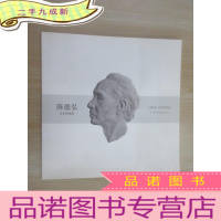 正 九成新陈德弘 艺术回顾展 有签名