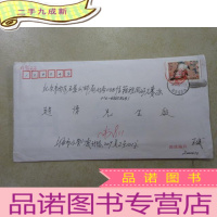 正 九成新祖国好大赛办 王波涛书法一幅 [长82CM、宽38CM] 详见图片