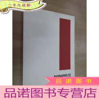 正 九成新英文书 BIGBANG10 THE CONCERT COLLECTION